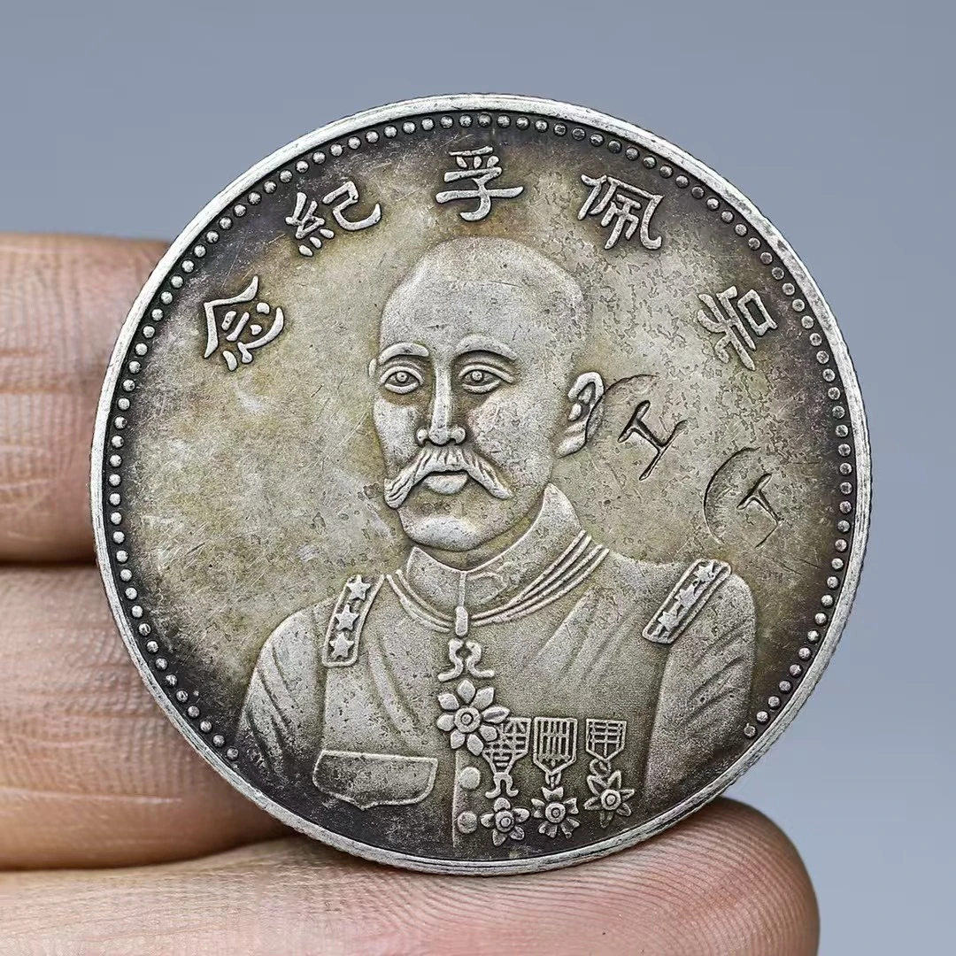 (古藏甄选)复古 老吴 可吹响可吸反 龙洋工艺品家居摆件饰品