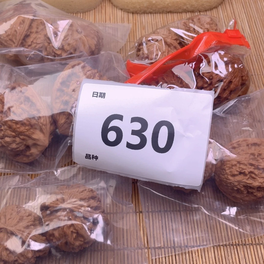 文玩核桃把件630号6对