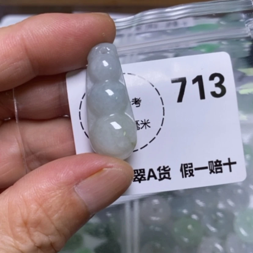 【闪购商品】翡翠未镶嵌吊坠(不含链)时**院