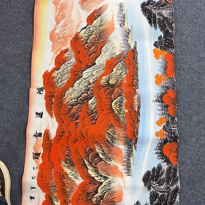 国画我们一起加油努力