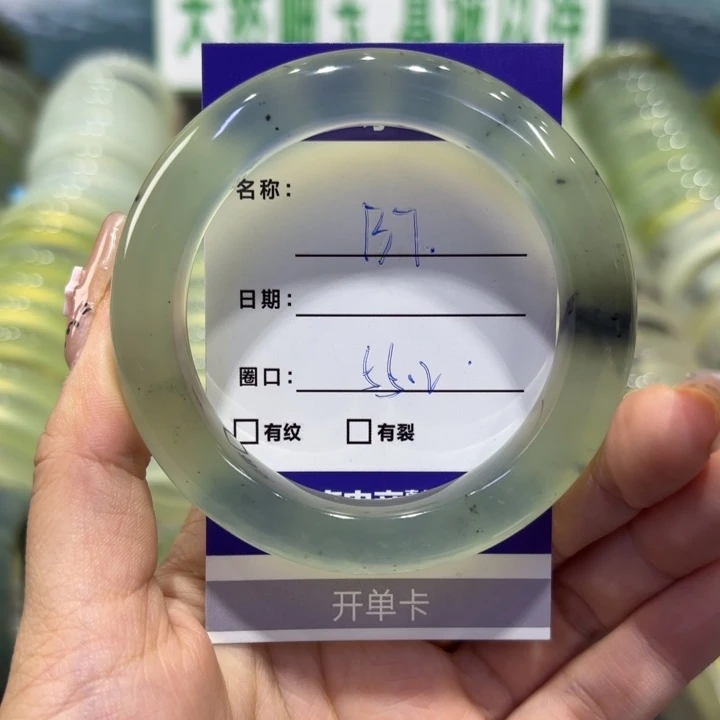 岫玉未镶嵌手镯天然