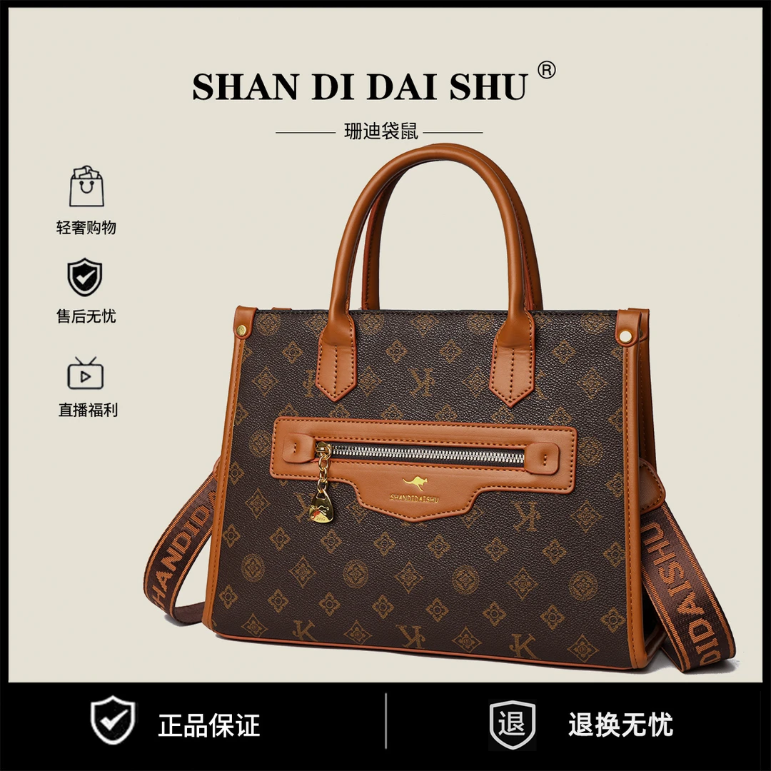 【粉丝福利】大容量多隔层女士包包妈妈高颜值品牌斜挎女包