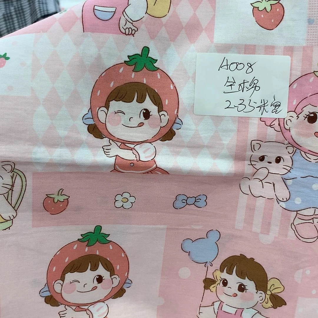 棉A008全棉2.35米宽