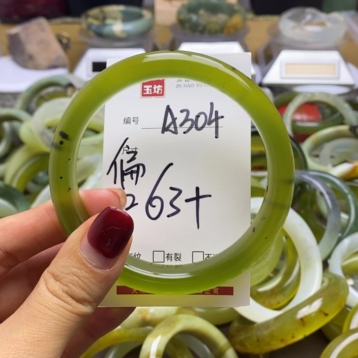 蛇纹石玉手镯未镶嵌
