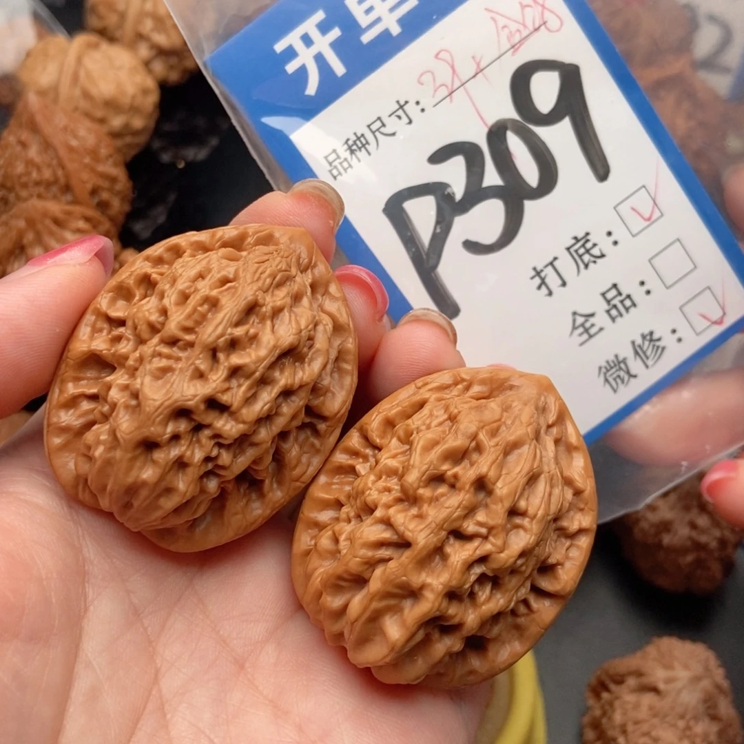 卷***了吊坠桃核核桃金公子