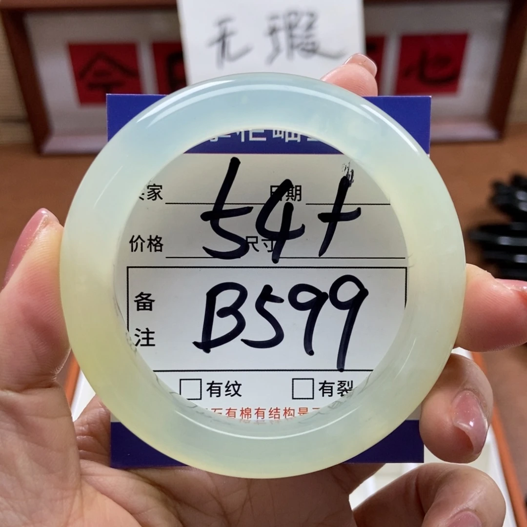 岫玉手镯手镯未镶嵌