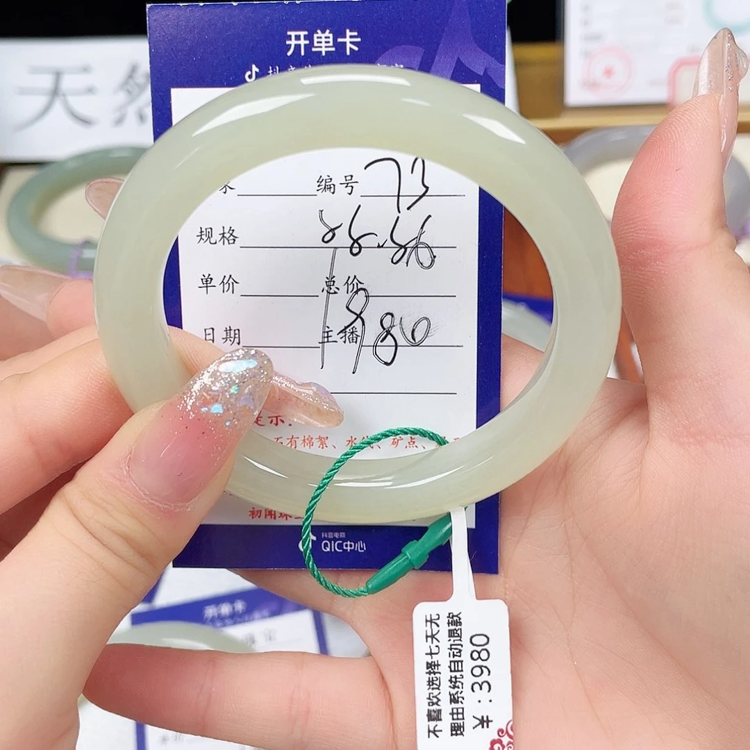 和田玉手镯未镶嵌