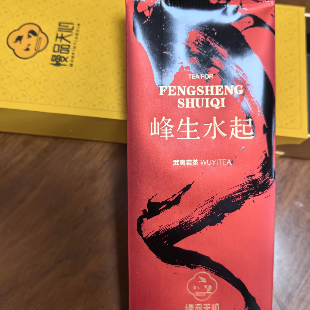 峰生水起（桂香果香浓郁）