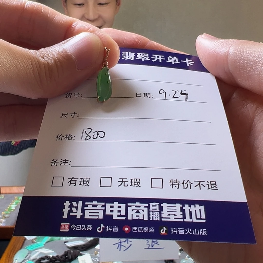 翡翠未镶嵌手镯天然翡翠吊坠