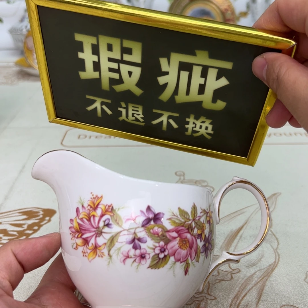 杯维多利亚欧洲中古