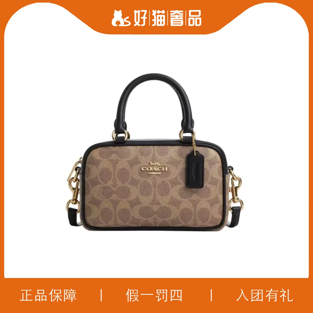 95新 COACH/蔻驰 蔻驰焦糖色老花手提包/Y7186/19X13X7