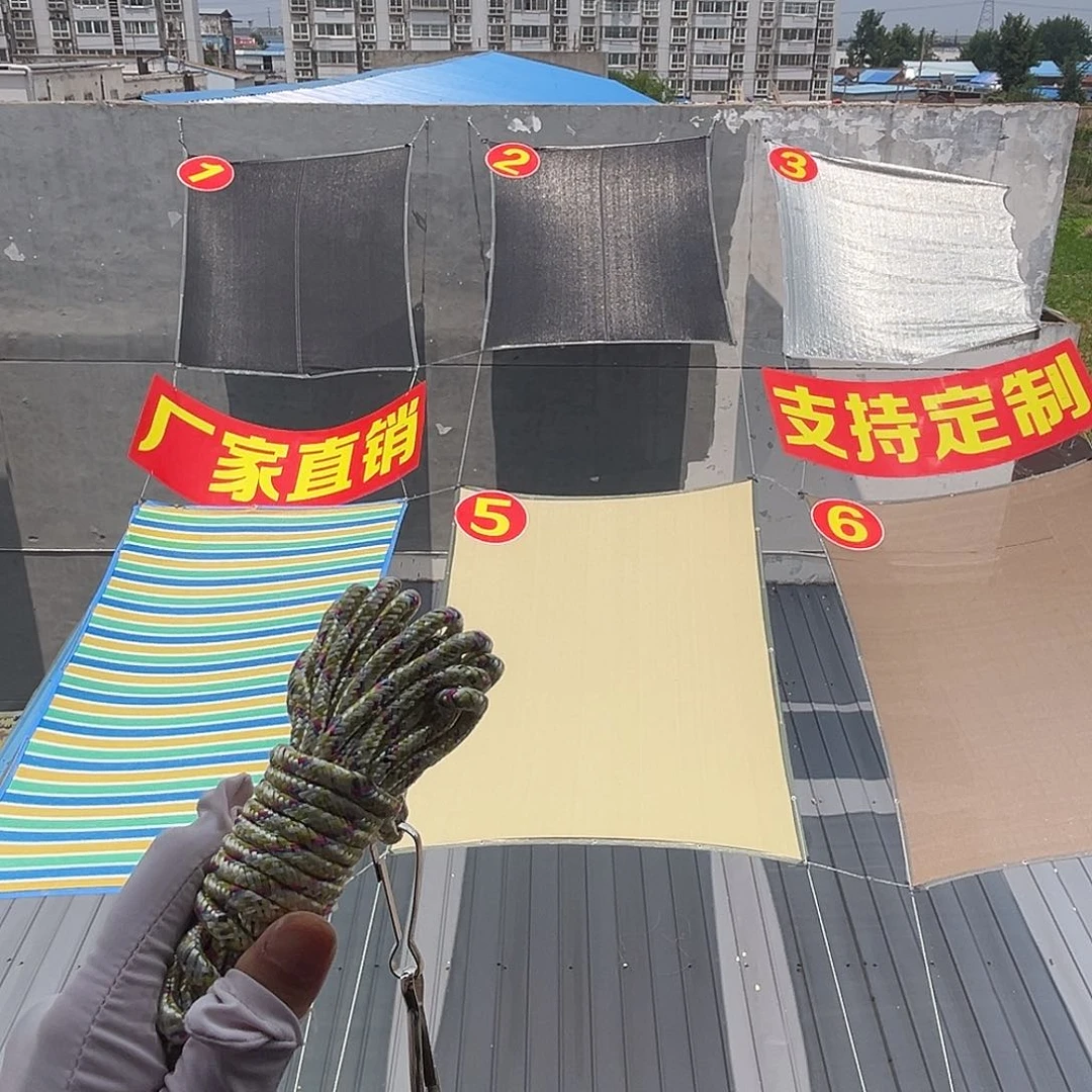 帅***气加密加厚 遮阳网 遮阳率97