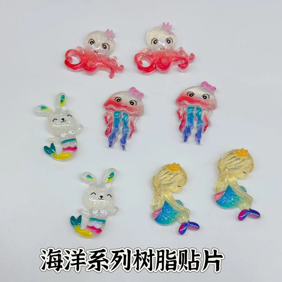 朵朵饰品 海洋系列树脂贴片 发饰diy材料配件