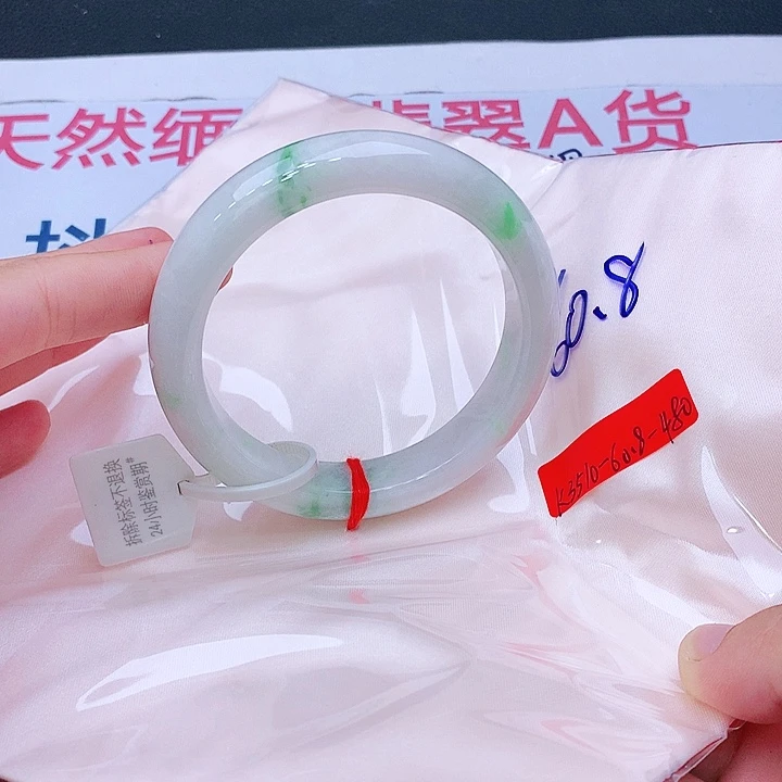 未镶嵌手镯翡翠翡翠