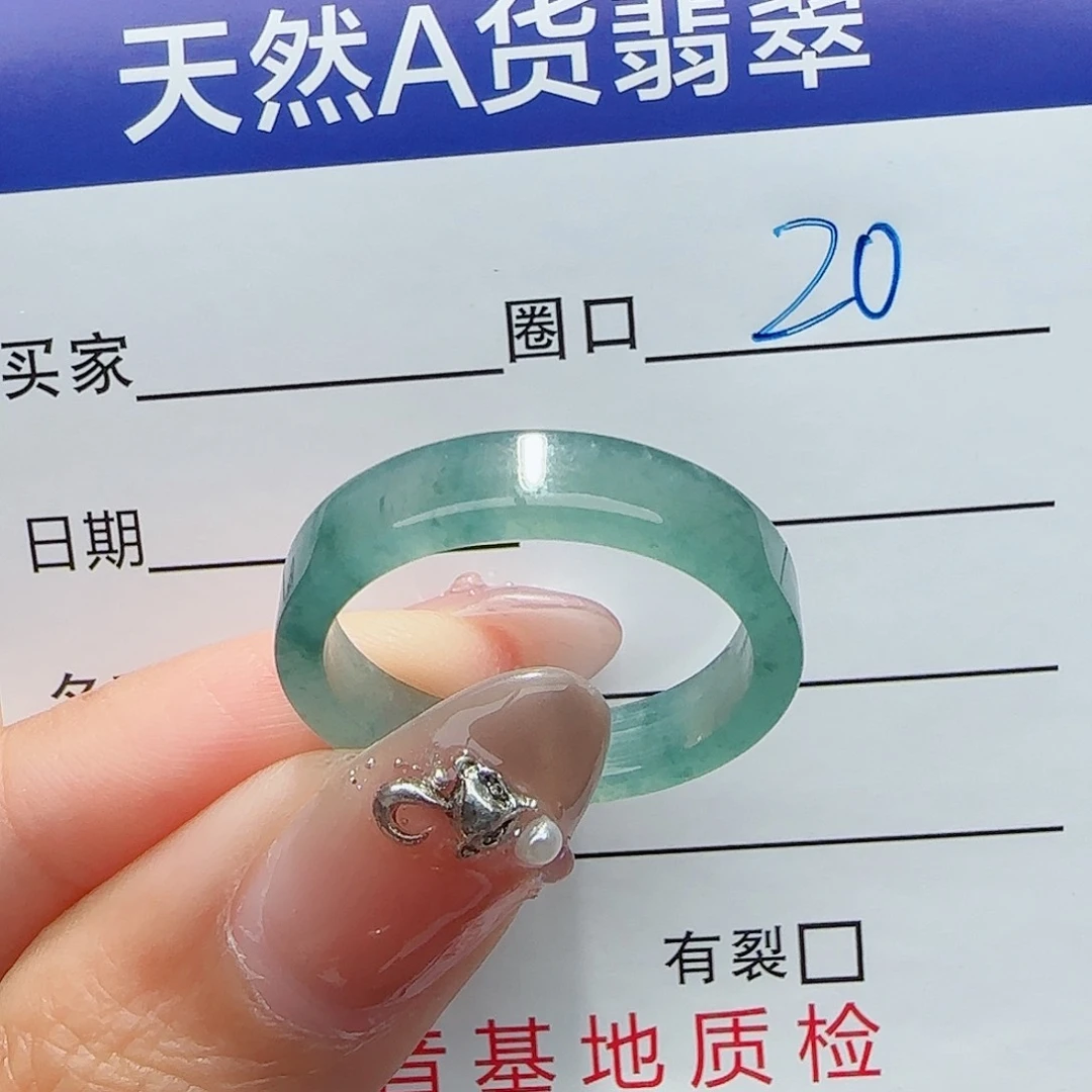 未镶嵌戒指翡翠戒指