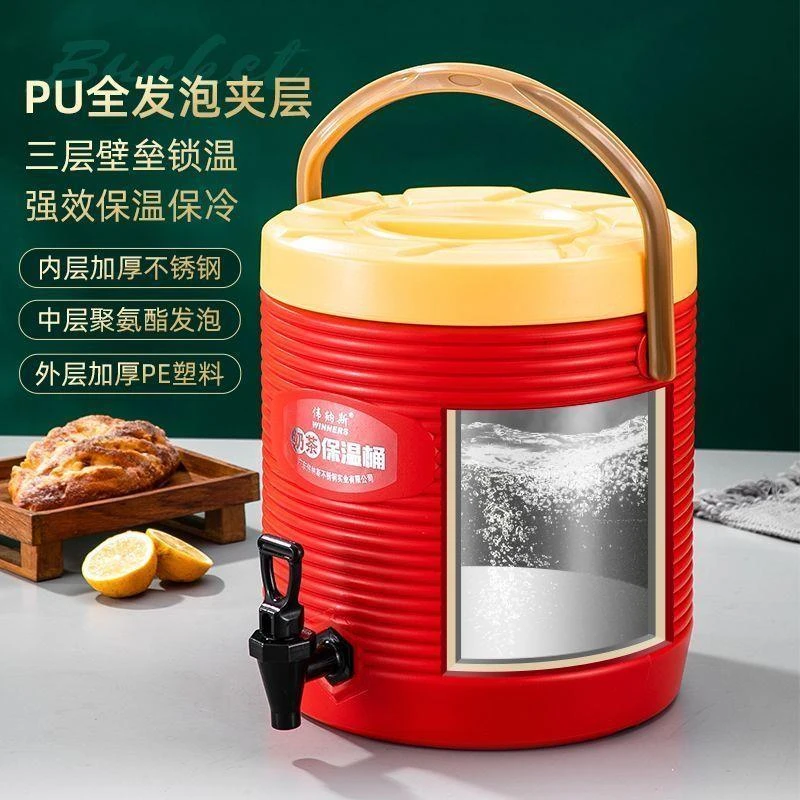 伟纳斯大容量商用奶茶桶保温桶不锈钢果汁豆浆饮料桶开水桶凉茶桶