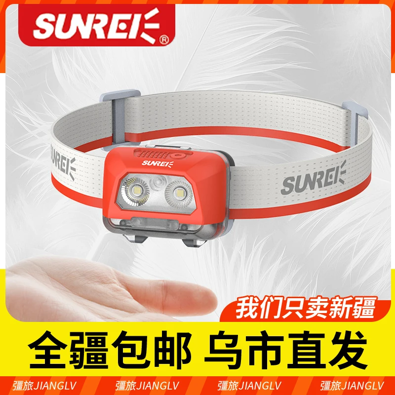 新疆包邮山力士头灯高海拔攀登山灯IPX8远射锂电户外超长续航头灯
