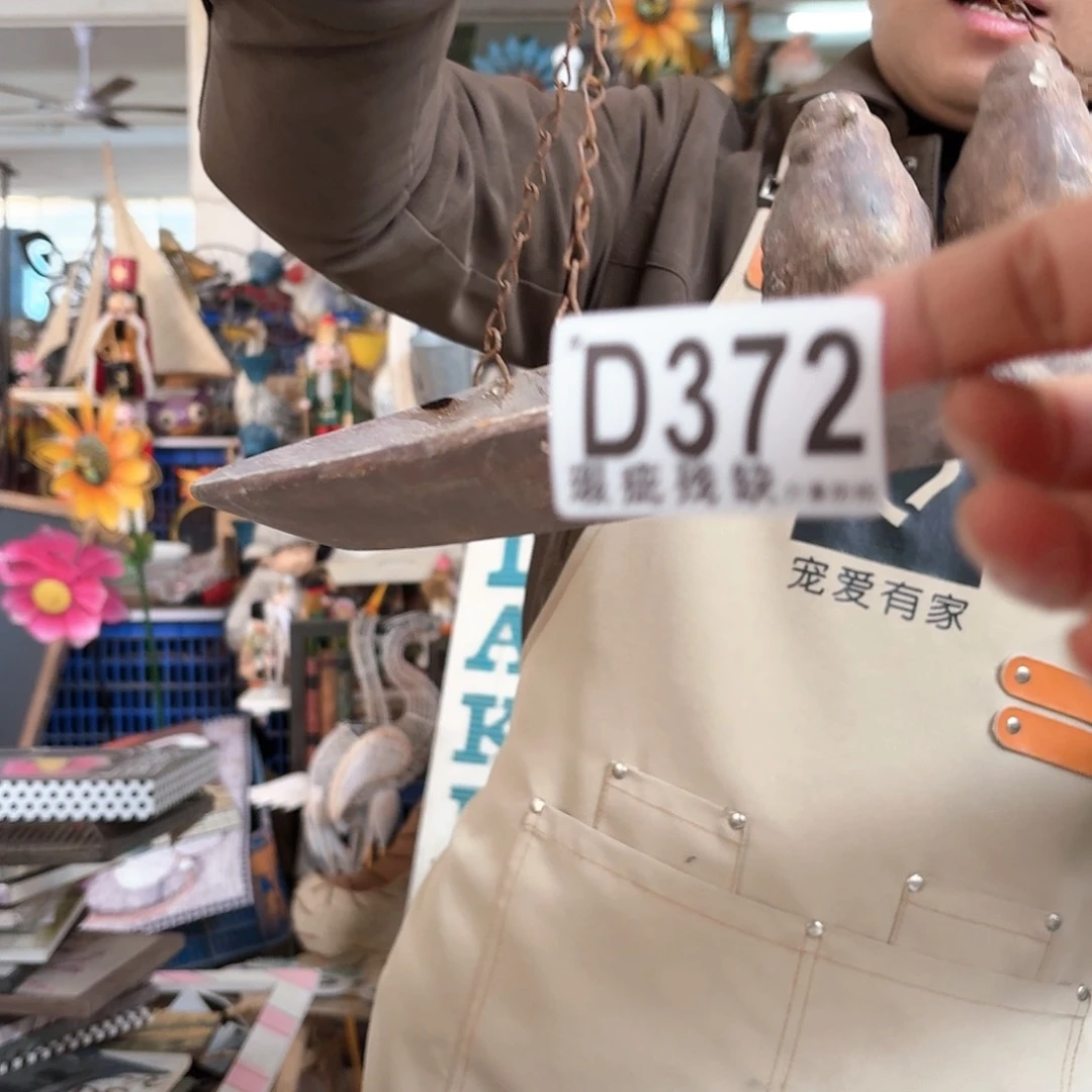 核桃木/黑胡桃（胡桃木）