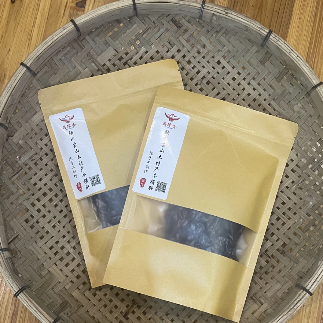 融水美缘香牛横肝/牛腊巴/手撕牛肉