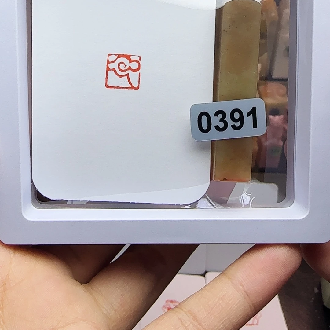 印石寿山石1.0祥云 手工篆刻