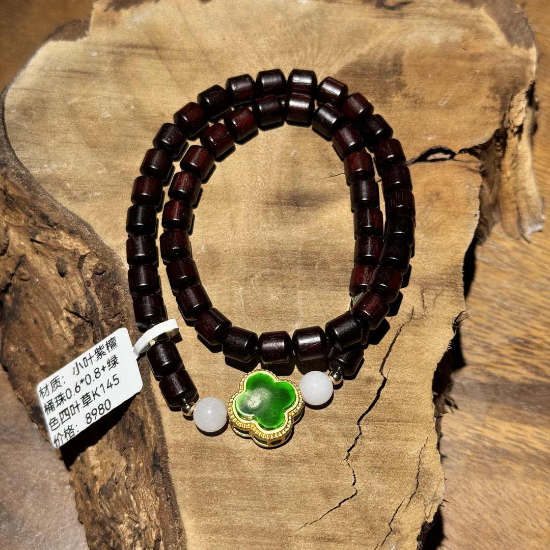 小叶紫檀桶珠0.6*0.8+绿色四叶草+证书（无礼盒）K145