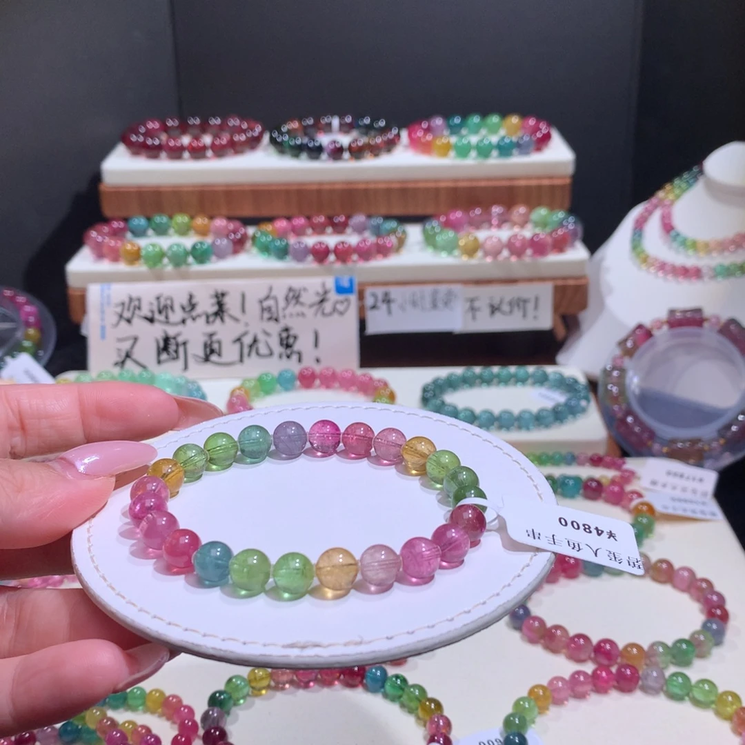 未镶嵌手链碧玺碧玺