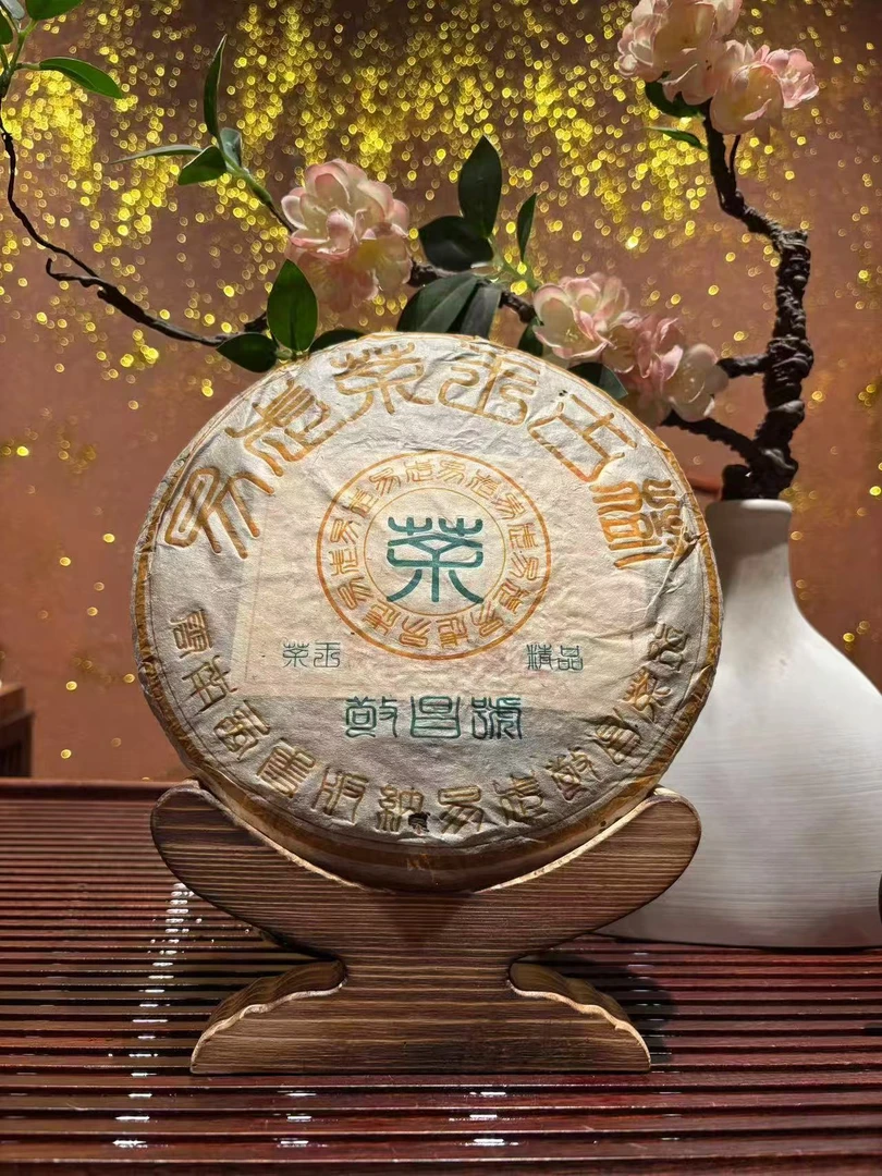 【老幺茶业】敬昌号 生茶 400克