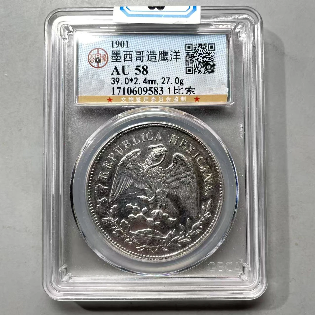 66.1901 墨西哥造鹰洋 1比索 公博58分  牙哥