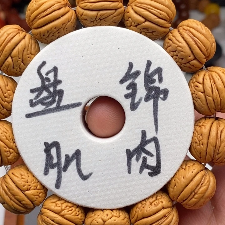 手串文玩核桃桃核手串