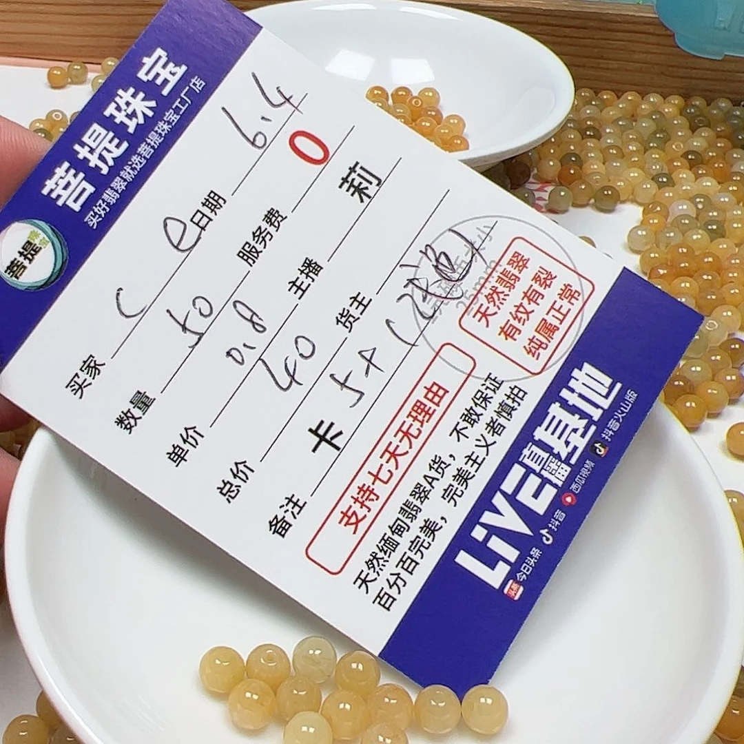 【闪购商品】未镶嵌手链翡翠C****e卡5++