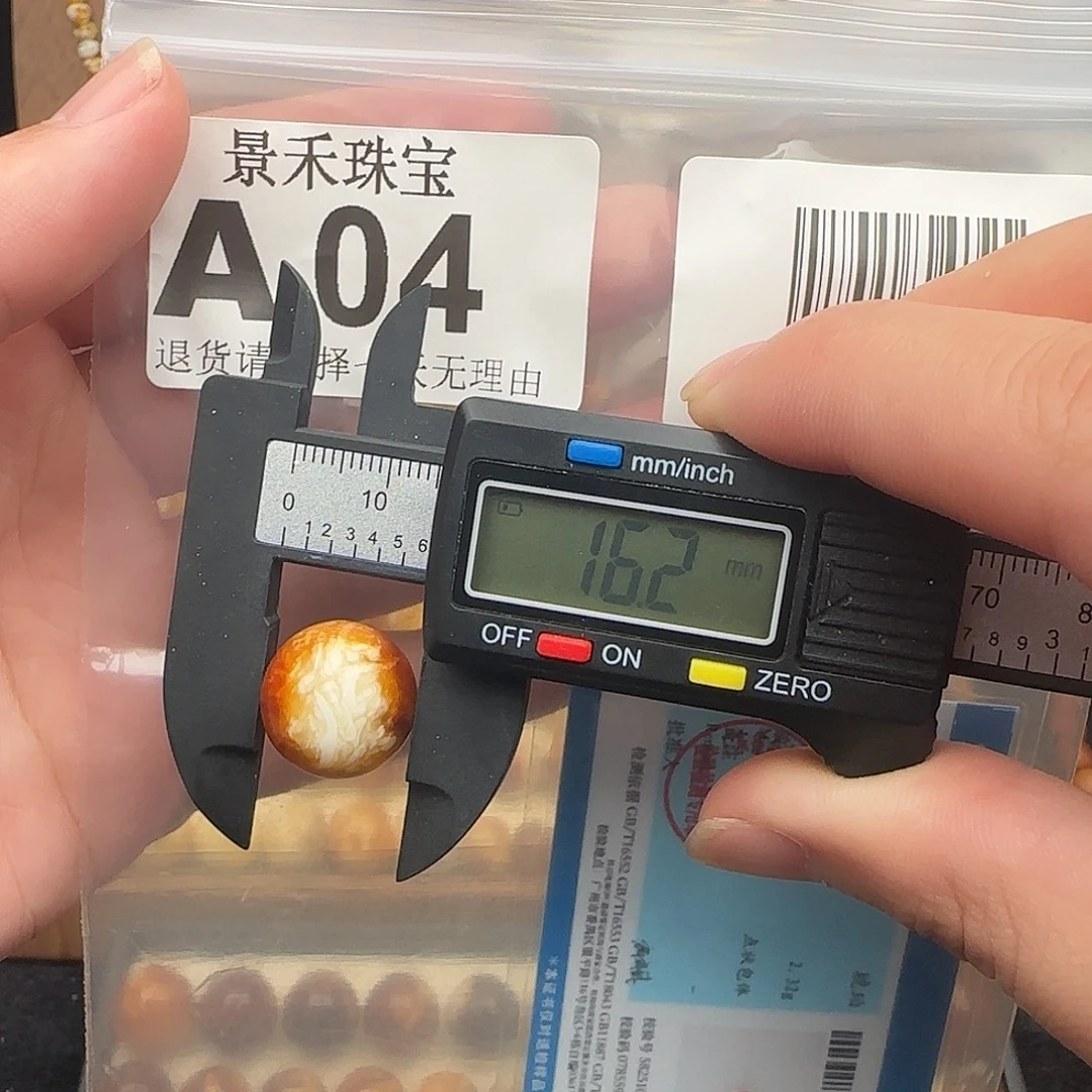 琥珀未镶嵌裸石琥珀蜜蜡