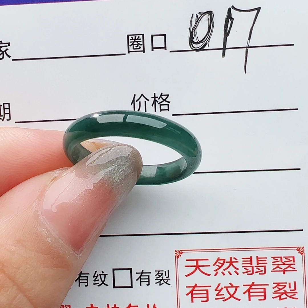未镶嵌戒指翡翠翡翠