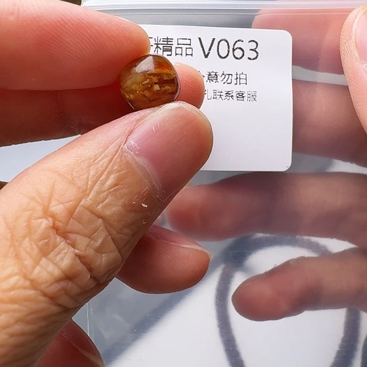 裸石琥珀未镶嵌琥珀