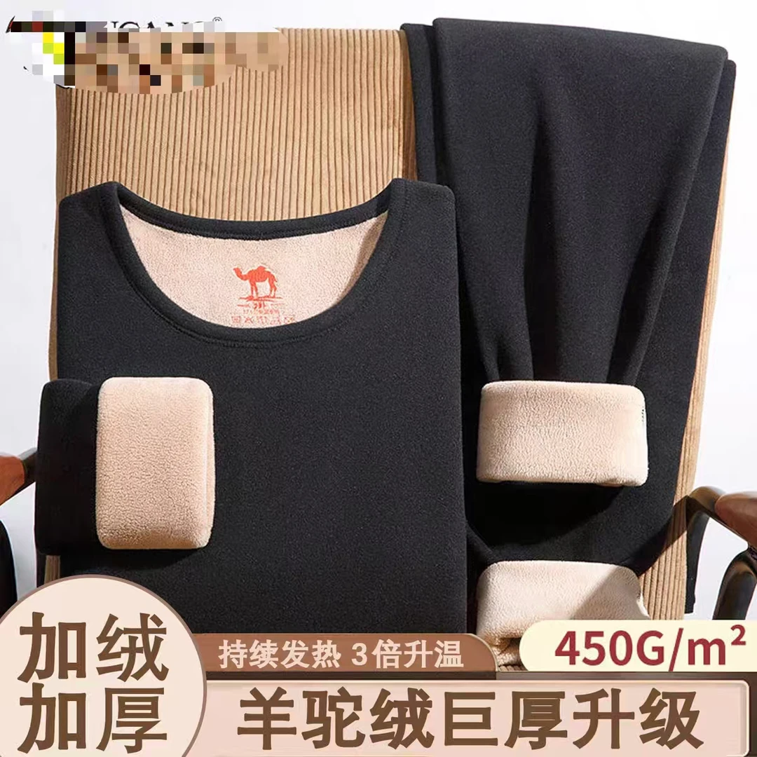 女士冬季加绒加厚圆领保暖内衣套装抗寒内穿0606