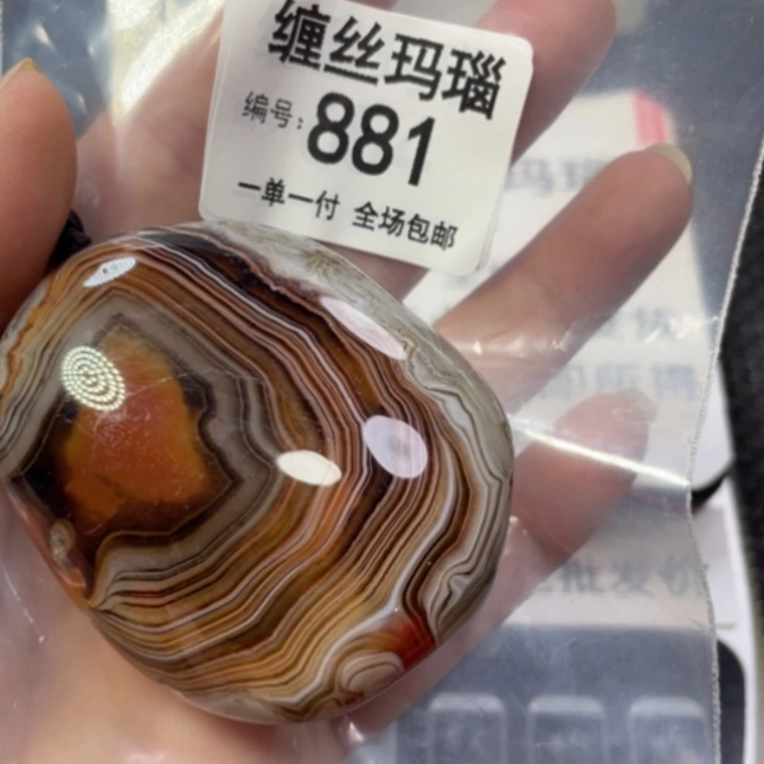 【闪购商品】未镶嵌颈饰玛瑙/玉髓