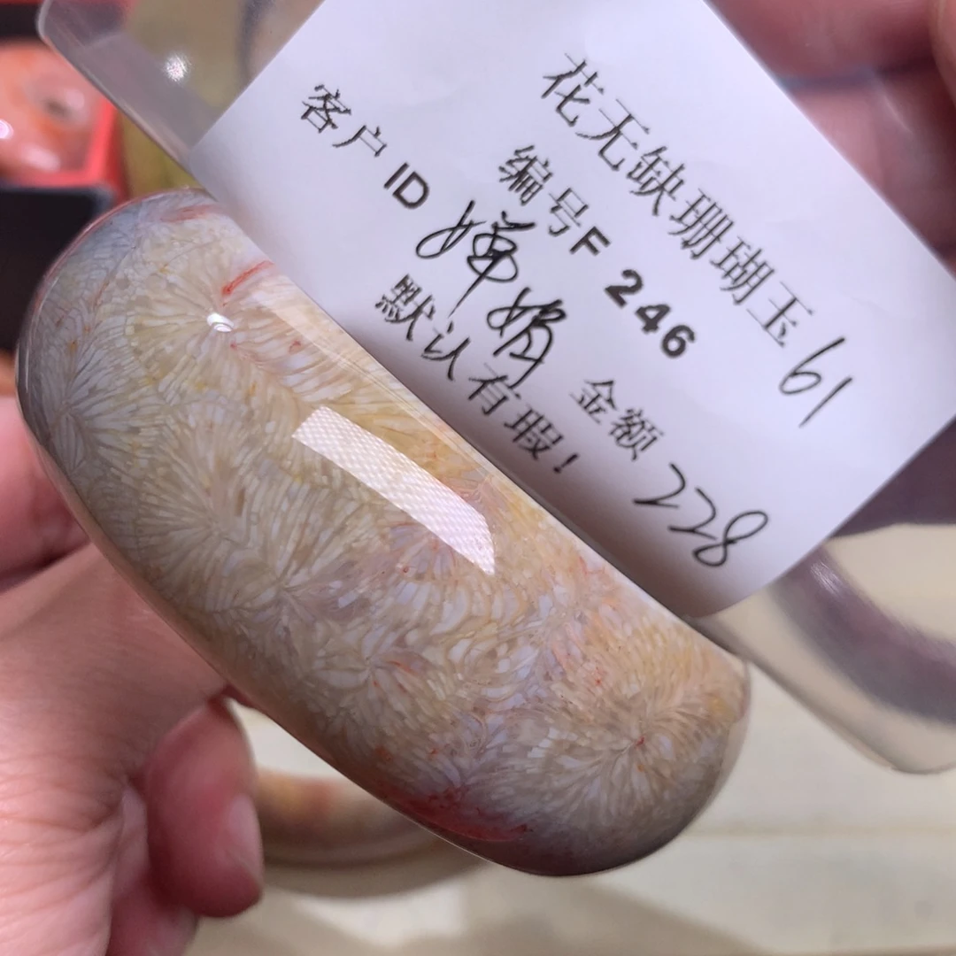 硅化玉手镯未镶嵌婵*