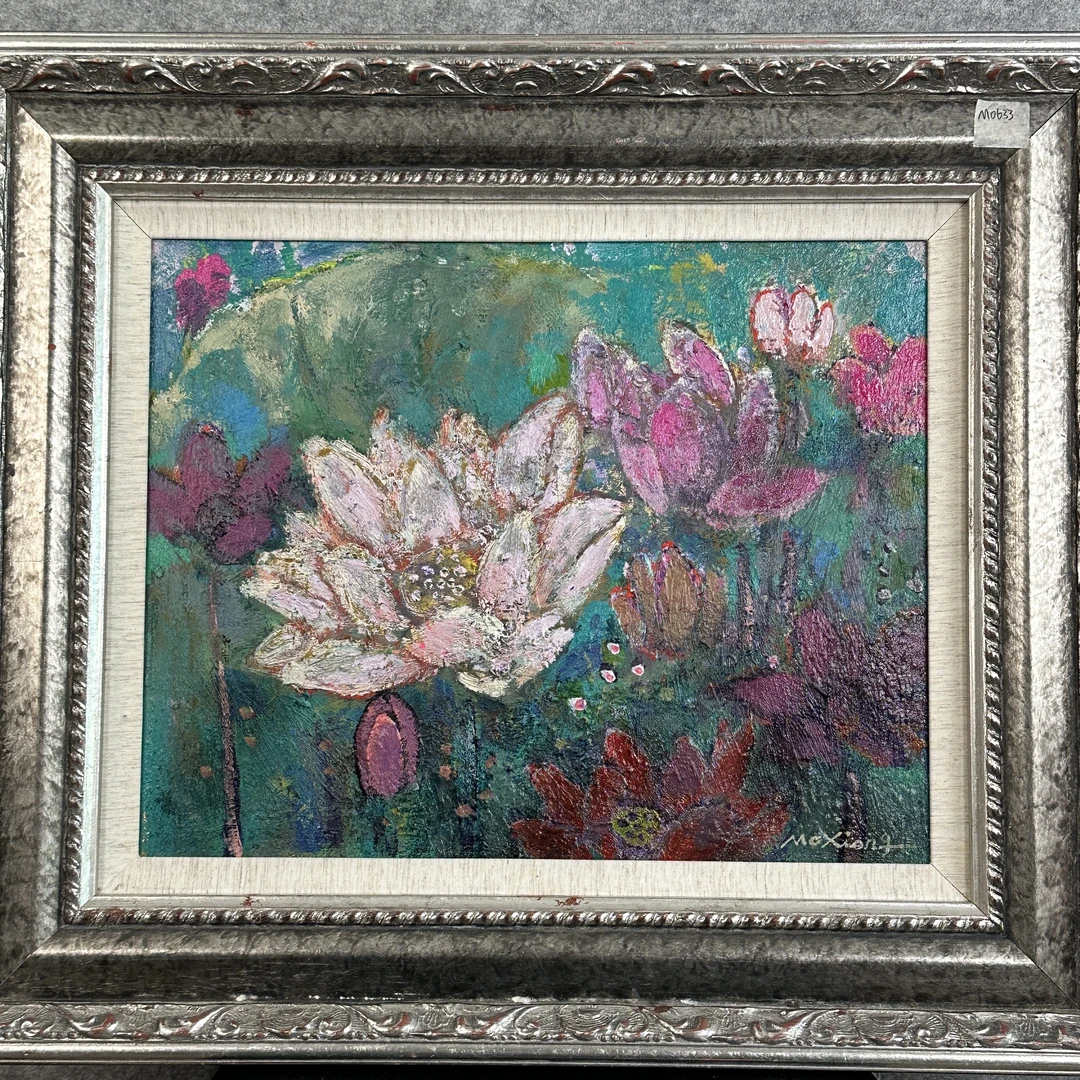 lot020- 莫雄荷曲40×50cm