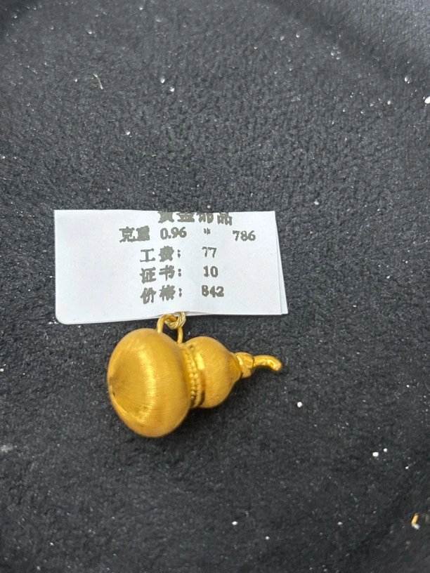 B01096拉丝葫芦足金999【主图有克重】