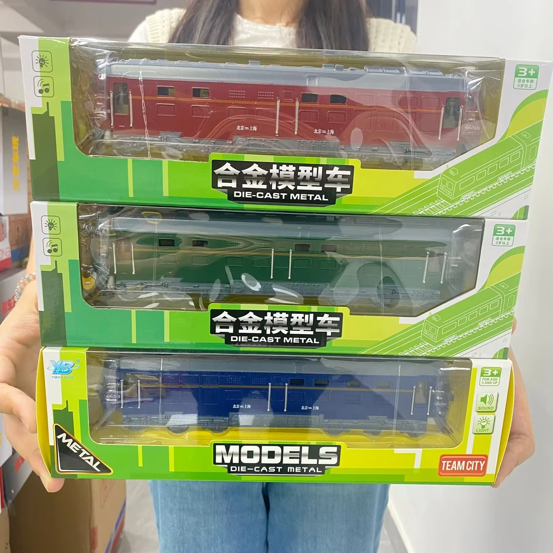 合金复古火车 23厘米 回力模型玩具 颜色随机 礼盒