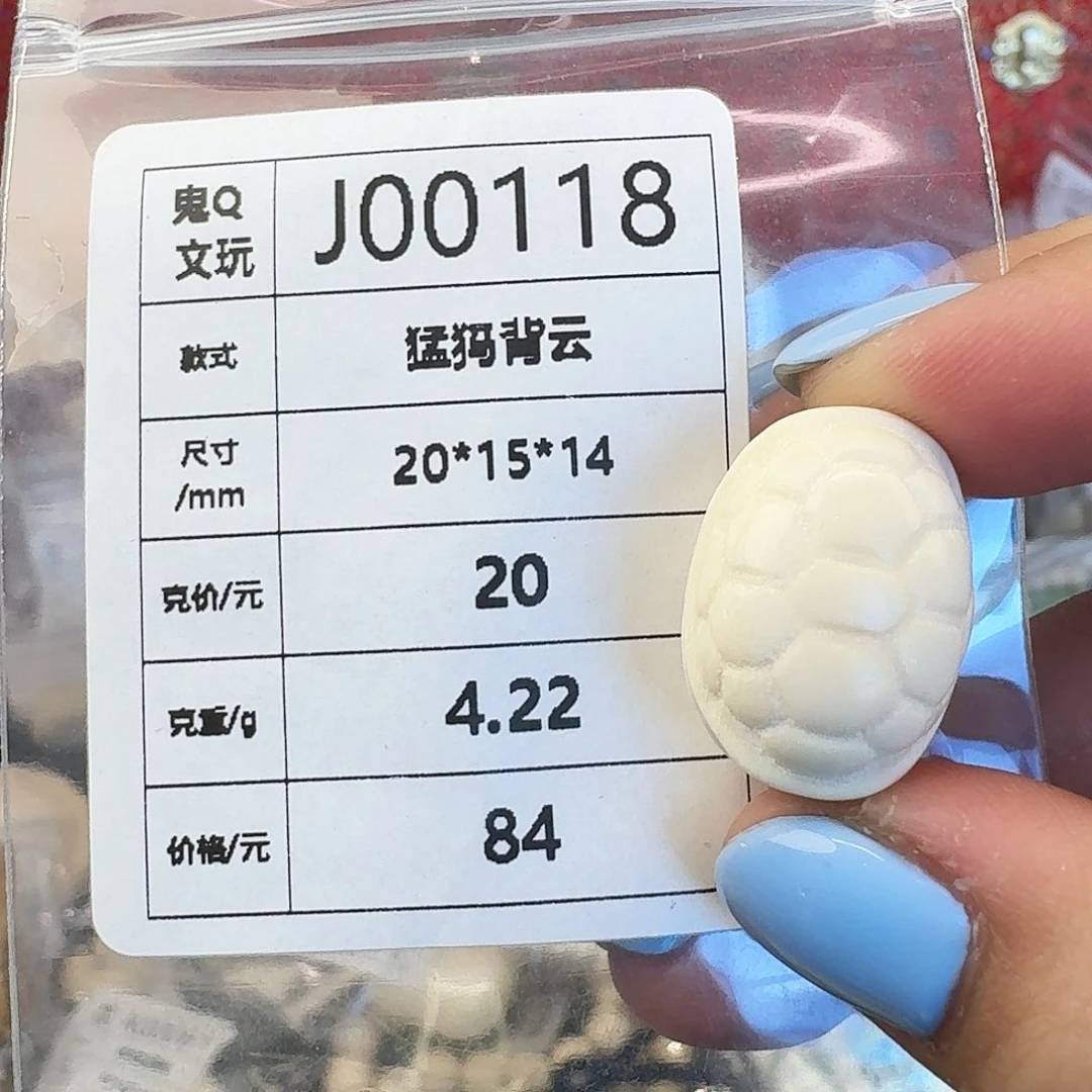 猛犸象牙手串/手链/手镯