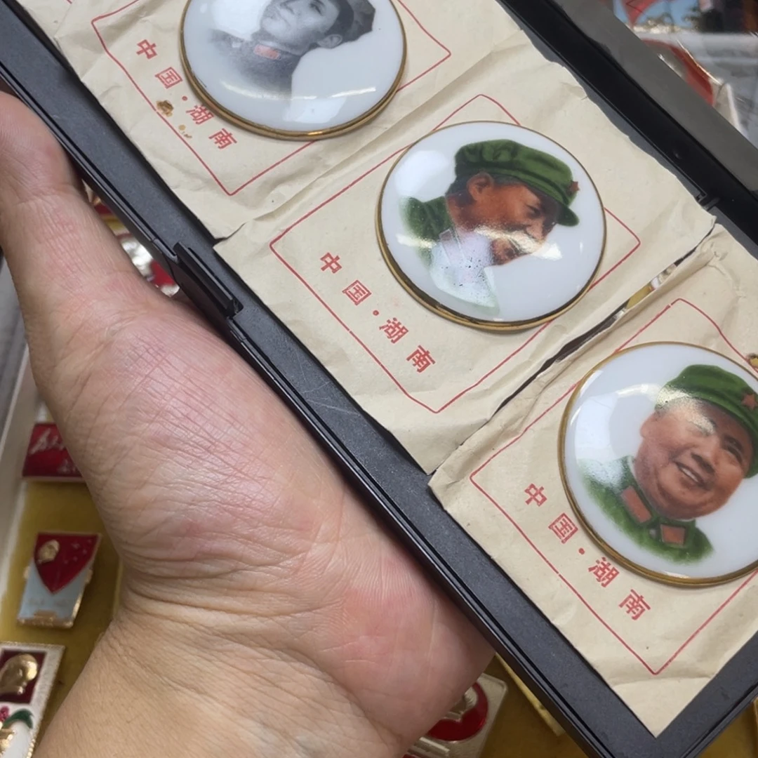粗***跑铝红色收藏精品小章