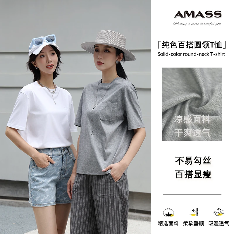 AMASS/阿玛施夏季爆款新款宽松基础款贴袋纯色百搭圆领T恤530102