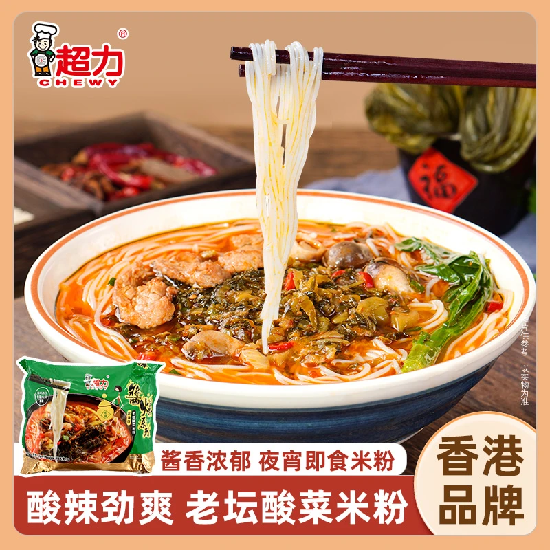 香港超力港版酱爆系列米线米粉酸菜味海鲜味