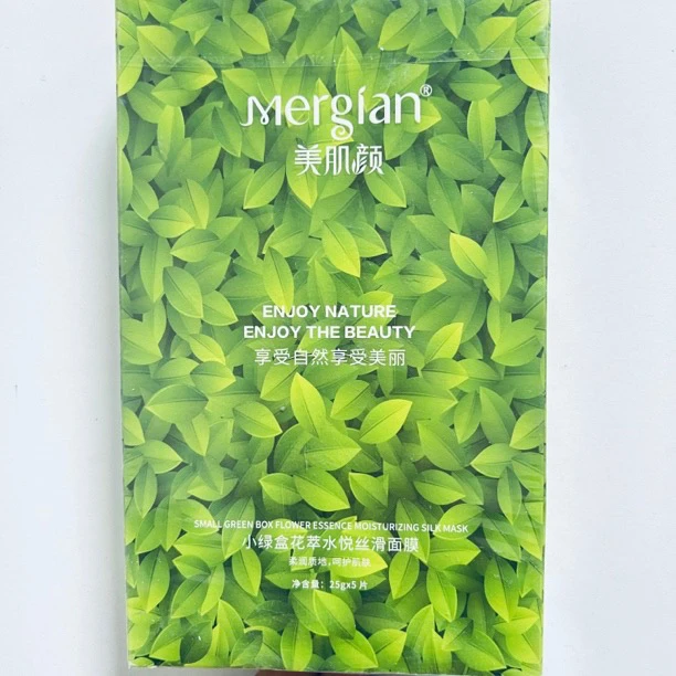 美肌颜小绿盒水悦丝滑面膜