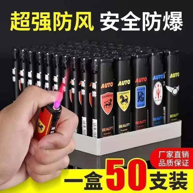 【抢50只】 一次性打火机10只装普通家用超市防风打火机