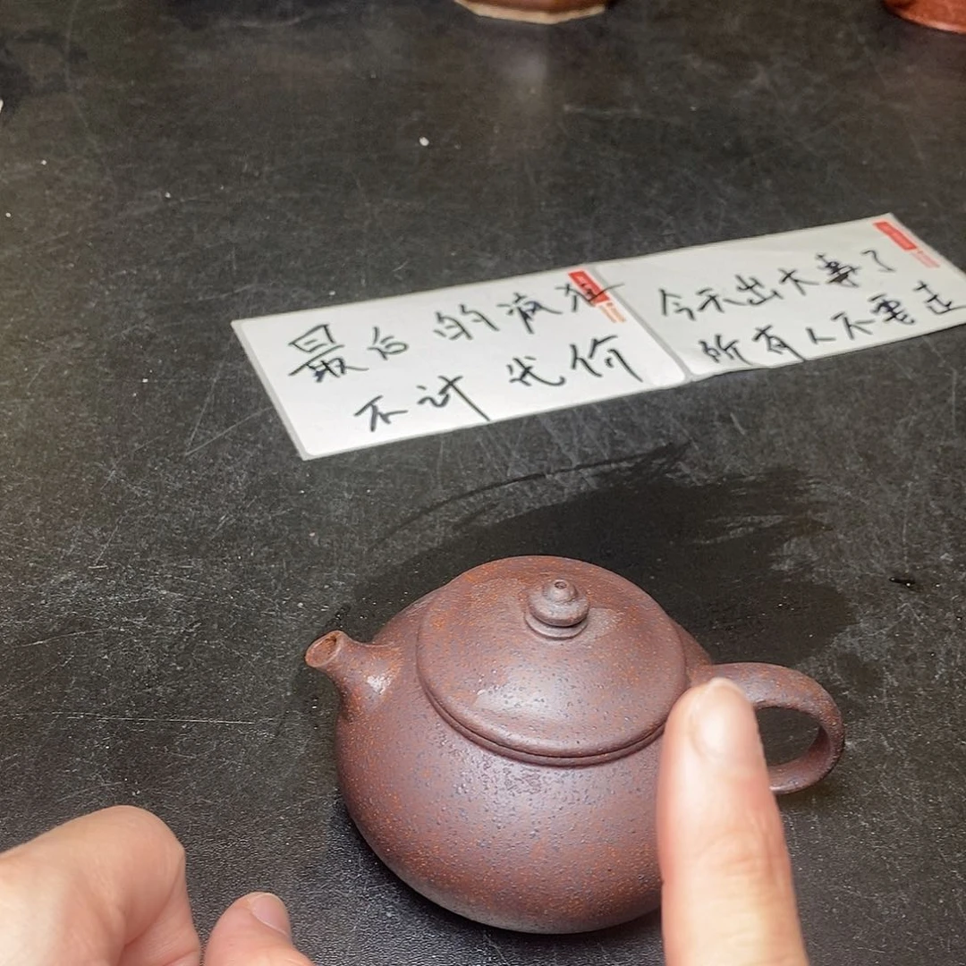 茶壶粗砂紫砂艺术