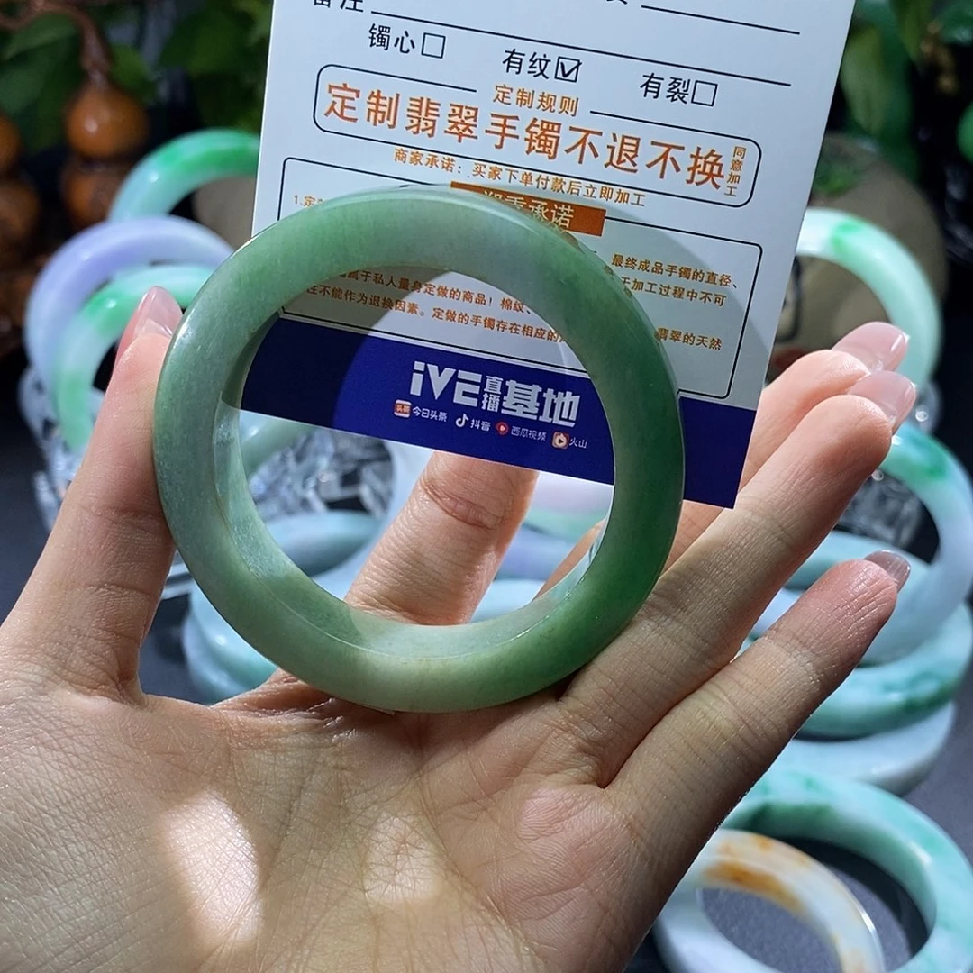 未镶嵌手镯定制翡翠许*萍
