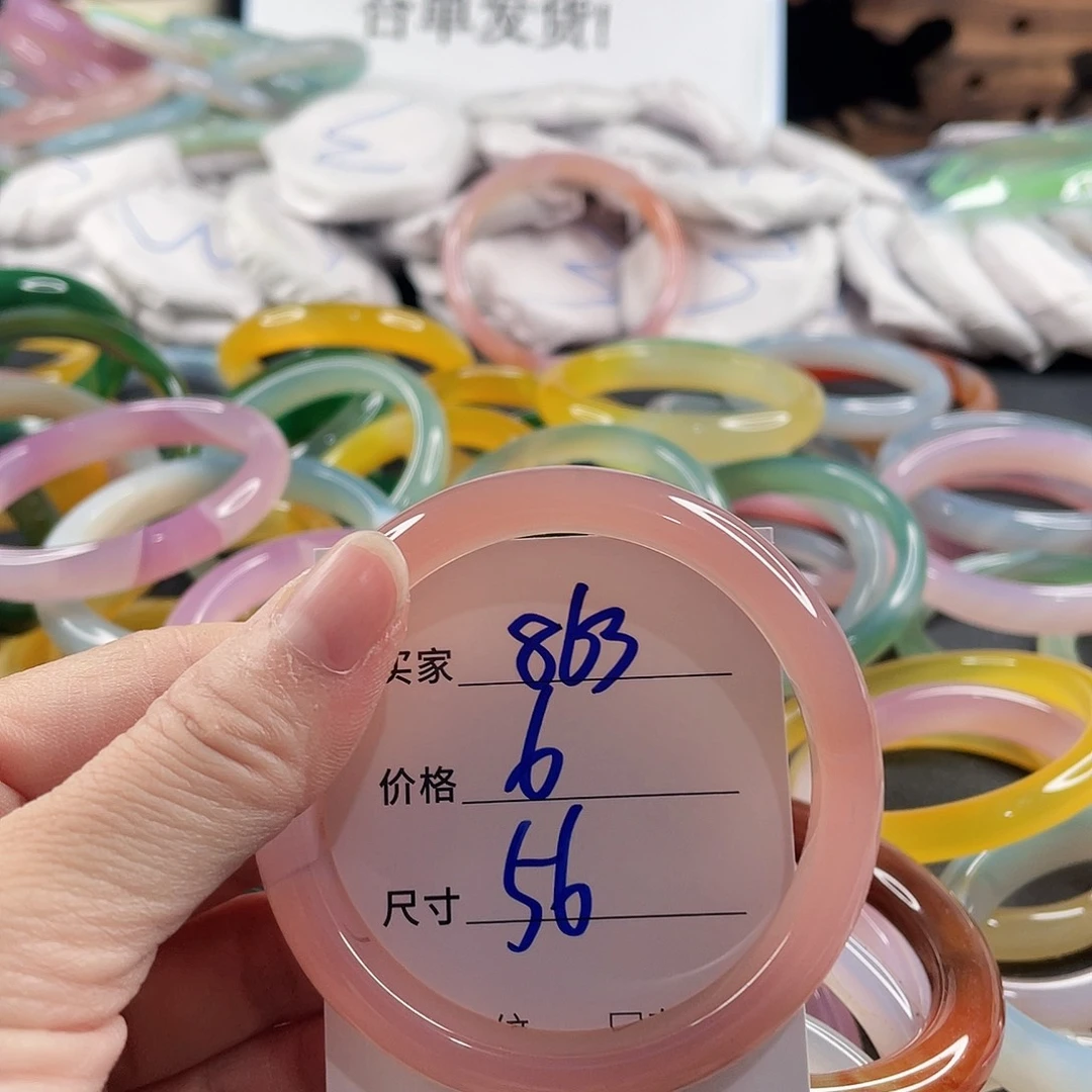 手镯玛瑙/玉髓未镶嵌