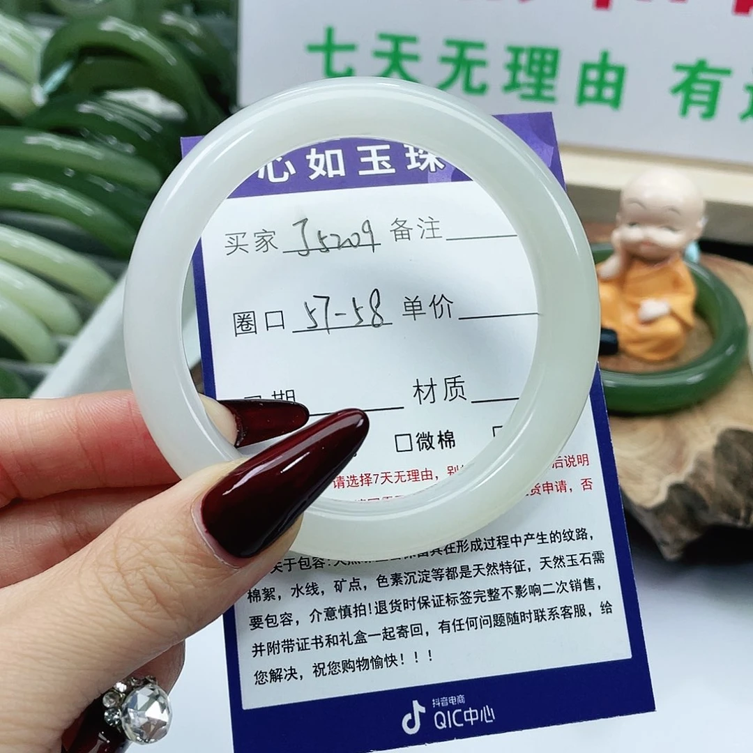 和田玉手镯未镶嵌