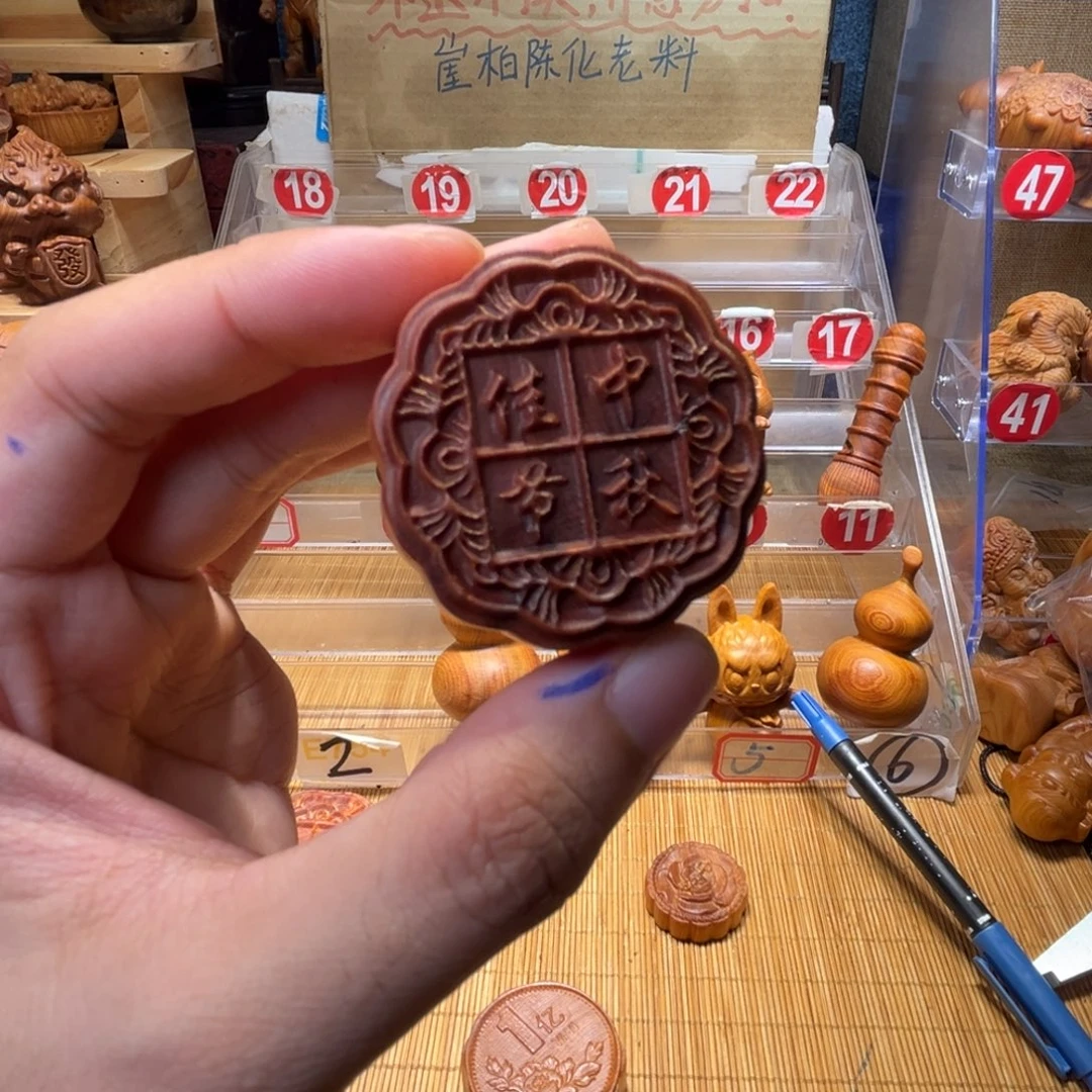 崖柏崖柏陈化特价处理702